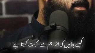 Ibn tuaha bayan about allah