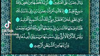 Unbelievable! He has an angelic voice in this recitation _ watch