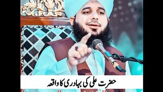 شجاعت علی رضی اللّٰہ تعالیٰ عنہ