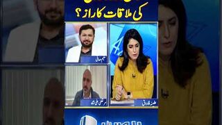 Secret of Imran Khan  TahirulQadris meeting