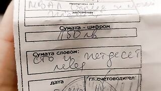 150 ЛВ ЗА ВАДЕНЕ НА КЪРЛЕЖ