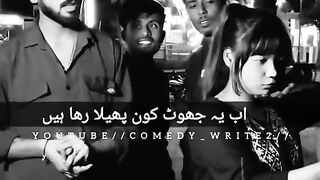 Funny