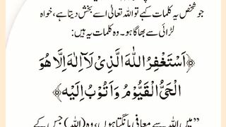 شرعی مسائل اور ان کا حل 33