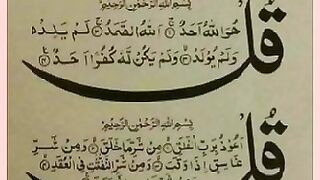 شرعی مسائل اور ان کا حل 35