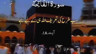 Beautiful Quran Status  Quran Urdu translation whatsapp status #tiktok #quran #shorts #