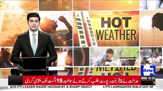 Weather Update | Today Karachi Weather | Latest News | Dunya News