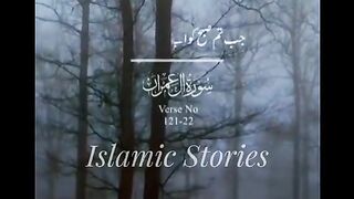 Quran 291