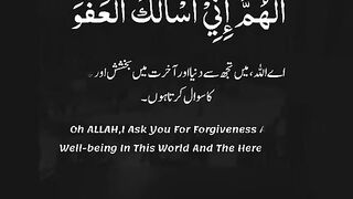 Quran 292