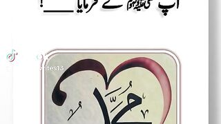 Hazrat Muhammad saw ki hadees 67