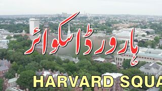 Akhuwat. The journey.