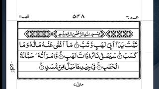 Nasr: The Triumph of Faith in Surah Nasr ,A Study of Surah Lahab