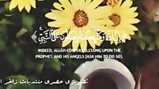 اللهم رحمتك أرجو، فلا تكلني إلى نفسي طرفة عين، وأصلح لي شأني كله، لا إله إلا_144p.