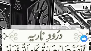 Durood