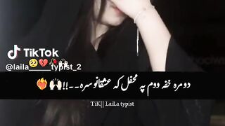 My jani