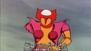 The end and destruction of the heroine Aphrodite, the full episode in descrabtion