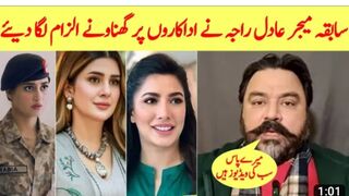 General bajwa And faiz hameed and kubra khan Sajal Ali leaked