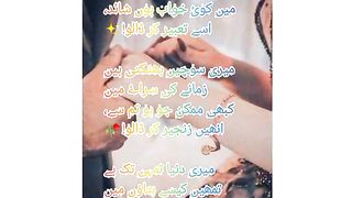 Poetry status | romantic poetry status | New poetry status