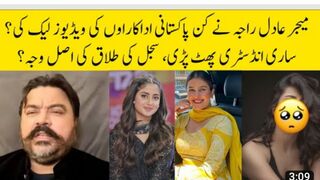 New scandal kubra khan Sajal Ali faiz hameed general bajwa