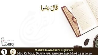 Hadees