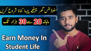 What is Chat GPT & 3 Ways to Make Money from Chat GPT