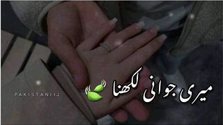 Broken heart status ???? ????