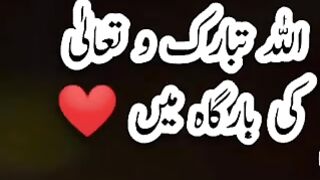 Islamic vedio