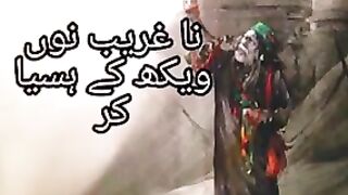 Dukhi poetry