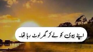 Believe in Allah