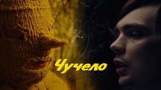 Slava KPSS - Scarecrow (Music Video, Russian Underground, 2020)