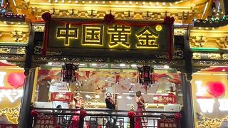 I didn't make it to subject 3 in 2023, but I'll dance with the two ladies in 2024 #subject3 #China Gold Hubei General Store