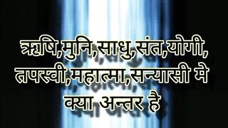 ये अन्तर है