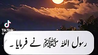Hazrat Muhammad saw ki hadees 68