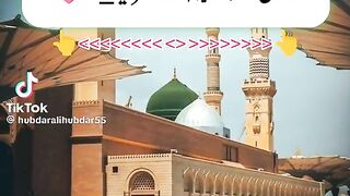 Hazrat Muhammad saw ki hadees 69