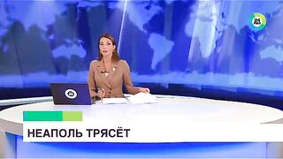 ВУЛКАНИЧНА АКТИВНОСТ КРАЙ НЕАПОЛ