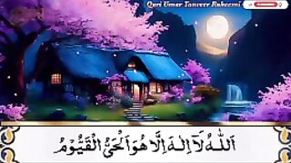 ????آیۃ الکرسی✨ ????️قاری عمر تنویر رحیمی