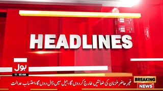 Iranian President Funeral Prayers _ BOL News Headlines At 11 AM _ Historical Scenes.