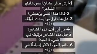ماهو اكتر سؤال اعجبك ؟