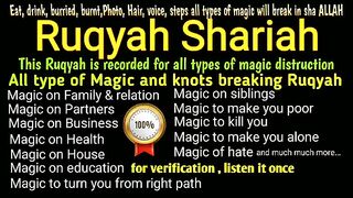 Ruqyah to Remove Black Magic of all Types