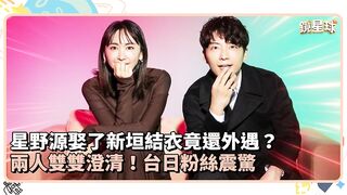 新垣 結衣 星野 源 新垣 結衣 twitter 星野 源