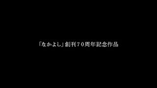 Vampire Dormitory: A Tale of Secrets and Romance Season 1 Episode 1 Hindi dubbed anime