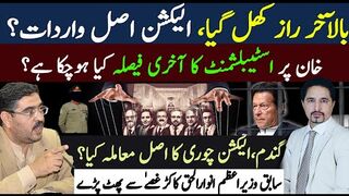 Anwaar Ul Haq Kakar EX PM Interview | Elections, 9th May, Imran Khan Cases, Dialogues | Sabee   Kazmi