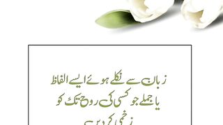 شرعی مسائل اور ان کا حل 37