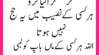 شرعی مسائل اور ان کا حل 39