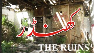 The Ruins.