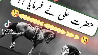 Hazrat Ali quotes in Urdu 165