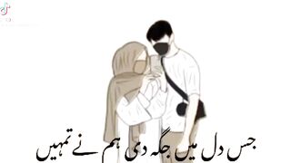 Muslim 19