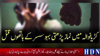 سرائے عالمگیر اور کڑیانوالہ میں خاتون سمیت دو افراد کی ھلاکت