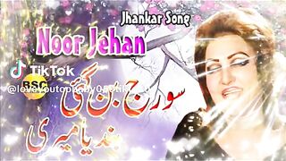 Old song Pakistani Noor jahan 5