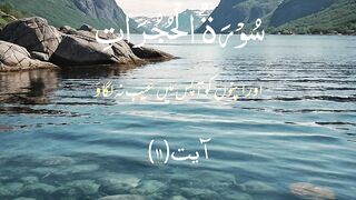 Quran surat 9