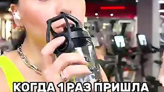 Спорт 14